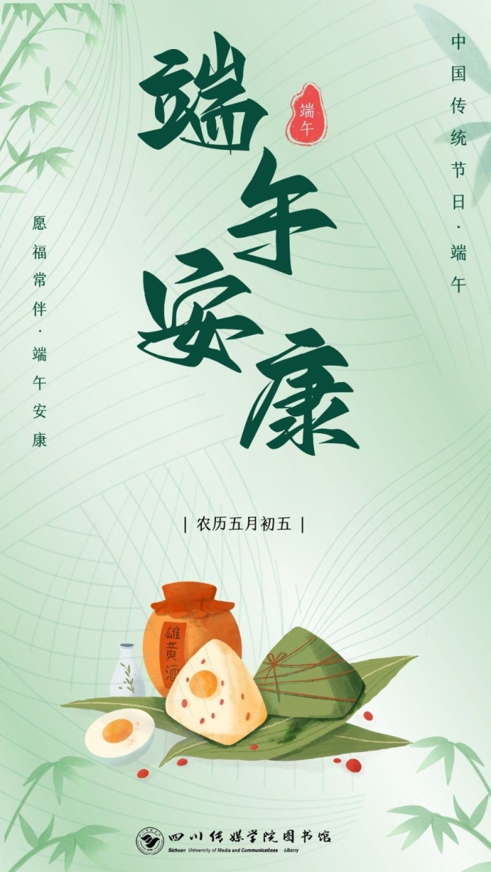 微信图片_20240613111959.jpg